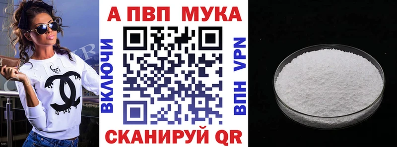Купить где Озёры Alpha-PVP СК КРИС