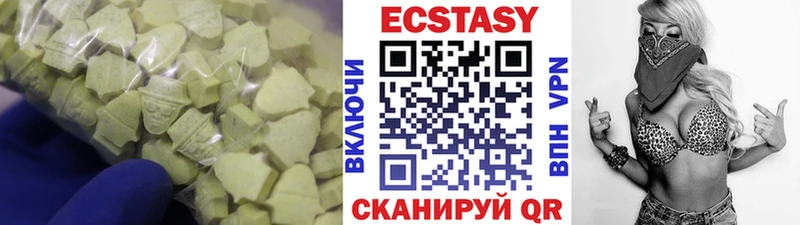 Ecstasy круглые  Купить где  Озёры 