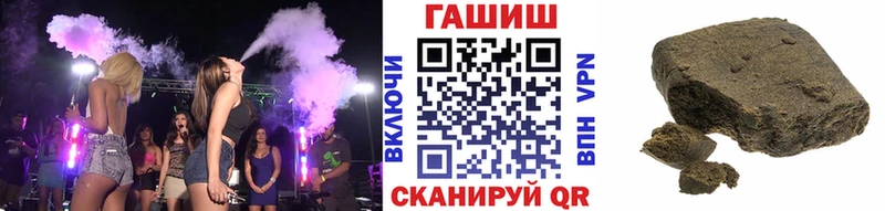 ГАШИШ гашик  Купить где  Озёры 