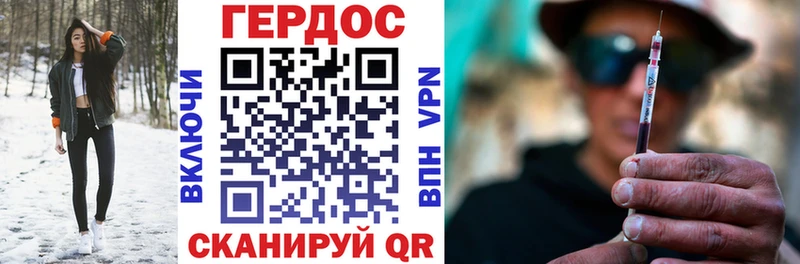 Купить где  Озёры  ГЕРОИН афганец 