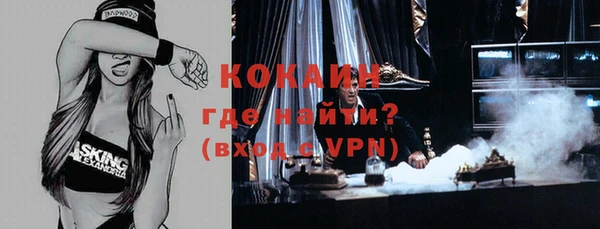 трава Магадан