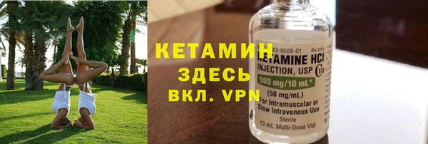 трава Магадан