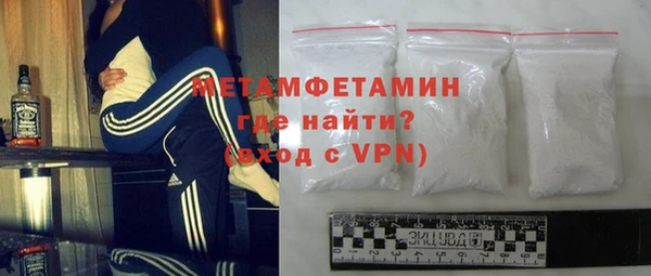 трава Магадан