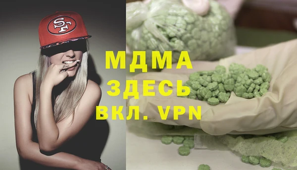 MDMA Premium VHQ Майский