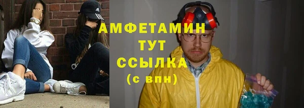 apvp Магас