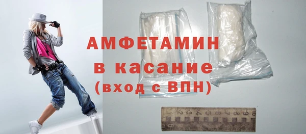 трава Магадан