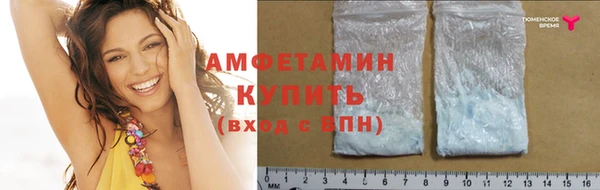 трава Магадан