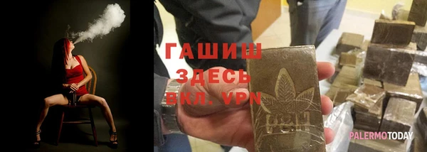 трава Магадан
