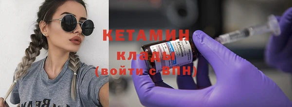 трава Магадан