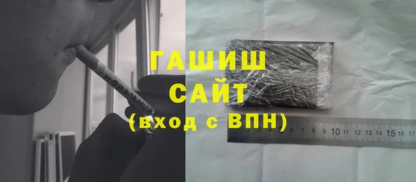 трава Магадан