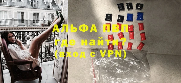 apvp Магас