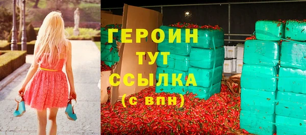 трава Магадан