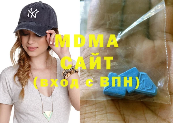 apvp Магас