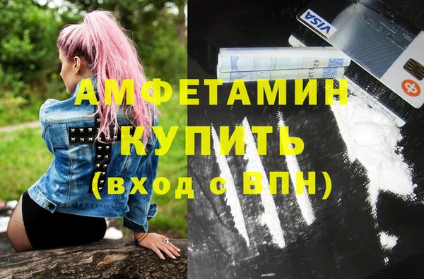 трава Магадан