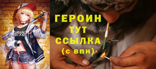 трава Магадан