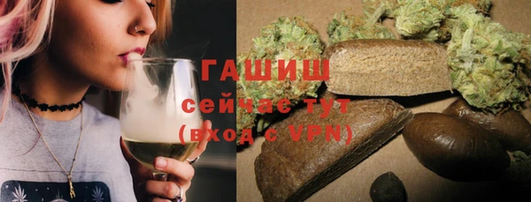 трава Магадан