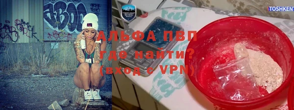 apvp Магас