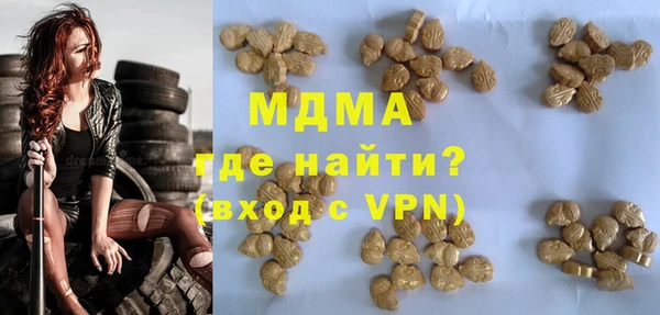 трава Магадан