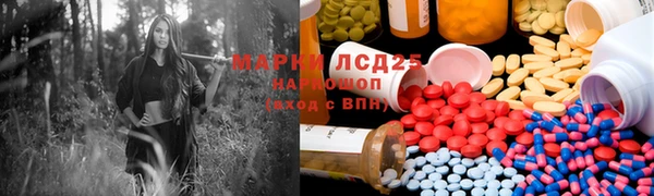 трава Магадан