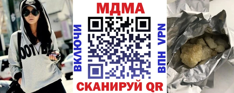 МДМА crystal  Купить закладки  Озёры 