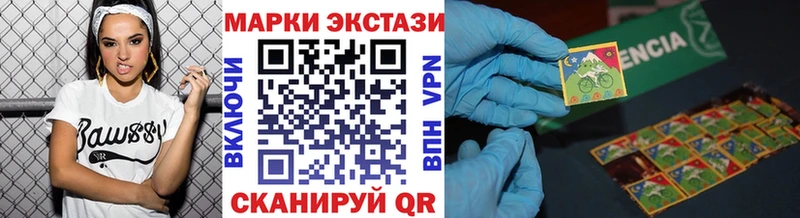 Марки 25I-NBOMe 1,5мг  Купить  Озёры 
