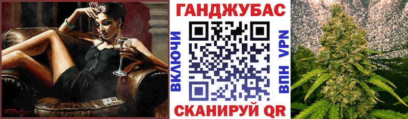 Канабис марихуана  Купить закладки  Озёры 